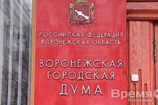 Ленинский район возглавил Геннадий Швырков Ленинский район возглавил Геннадий Швырков