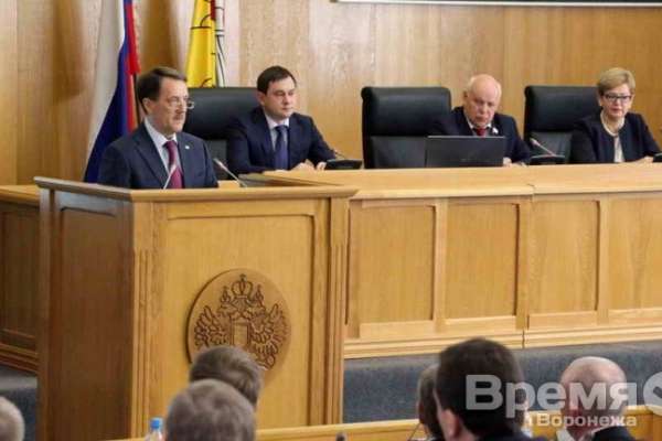 Где зарыт основной капитал Воронежской области? Где зарыт основной капитал Воронежской области?