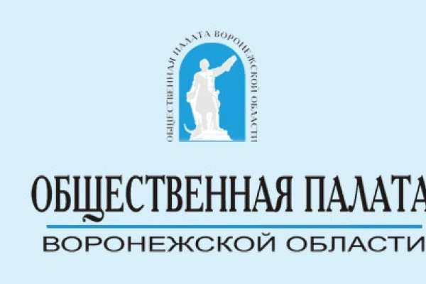 «Линия» Общественной палаты Воронежской области оказалась не такой уж «горячей» «Линия» Общественной палаты Воронежской области оказалась не такой уж «горячей»