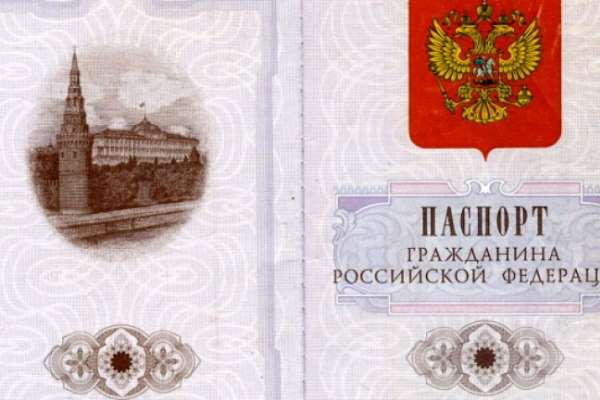 В Воронежской области выдадут паспорта с нововведениями В Воронежской области выдадут паспорта с нововведениями