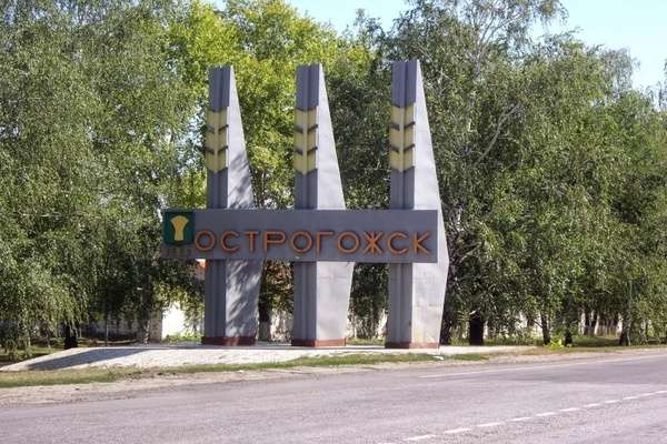 43 млн рублей уйдет на благоустройство площади в Острогожске Воронежской области