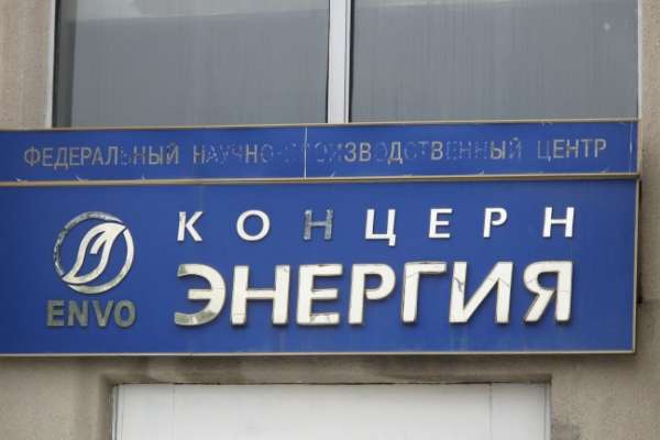Центр Воронежа тайно очистили от ядерных установок Центр Воронежа тайно очистили от ядерных установок