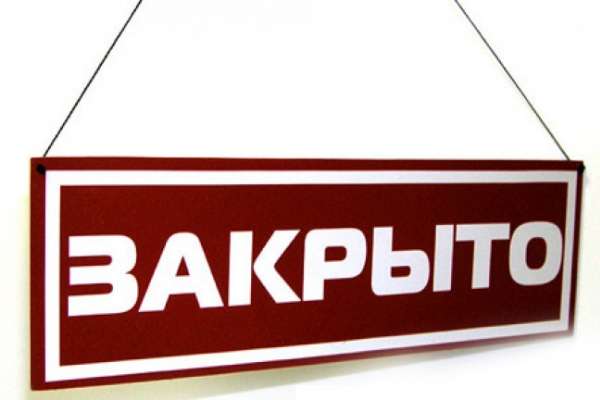 Воронежский Роспотребнадзор закрыл кафе в Калаче, где отравились 11 человек Воронежский Роспотребнадзор закрыл кафе в Калаче, где отравились 11 человек