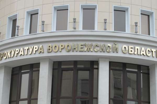 Два воронежских клуба закрыты за неготовность к пожару Два воронежских клуба закрыты за неготовность к пожару