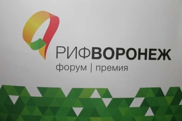 На «РИФ-Воронеж» выступит замминистра связи и массовых коммуникаций РФ На «РИФ-Воронеж» выступит замминистра связи и массовых коммуникаций РФ