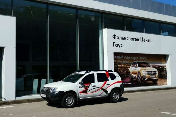 Бывший воронежский дилер Volkswagen ушел под наблюдение Бывший воронежский дилер Volkswagen ушел под наблюдение