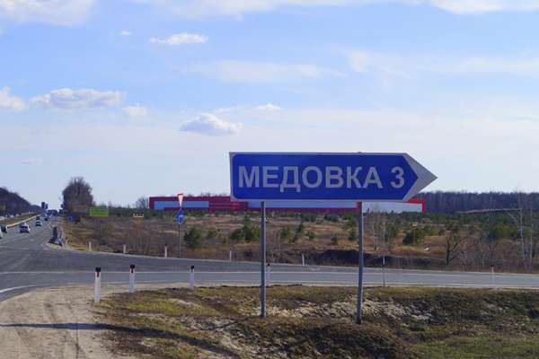 Из нового проекта воронежского зеленого пояса исключили спорные участки в Медовке Из нового проекта воронежского зеленого пояса исключили спорные участки в Медовке