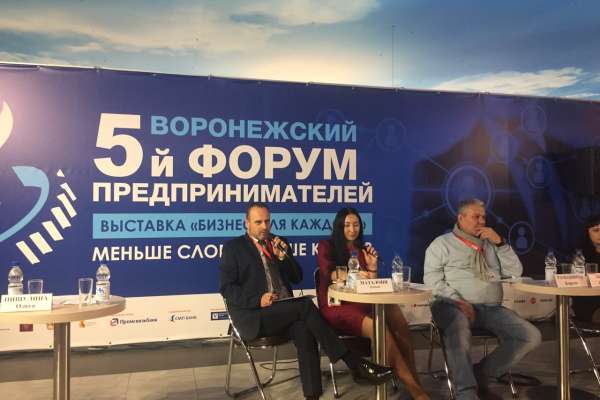 В 2019 году у Воронежа появится новый город-побратим в Италии В 2019 году у Воронежа появится новый город-побратим в Италии