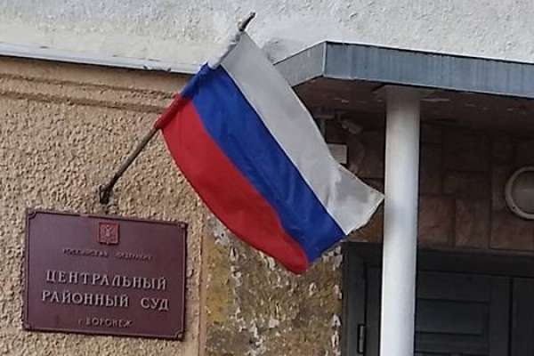 Руководители воронежского маслозавода получили по пять лет условно Руководители воронежского маслозавода получили по пять лет условно
