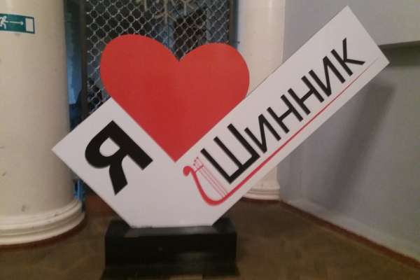 Ремонт двух воронежских ДК обойдется в 110 млн рублей Ремонт двух воронежских ДК обойдется в 110 млн рублей