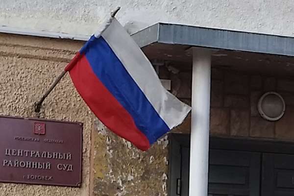 Воронежский суд рассмотрит дело бывшего главы Липецкой ипотечной корпорации Воронежский суд рассмотрит дело бывшего главы Липецкой ипотечной корпорации