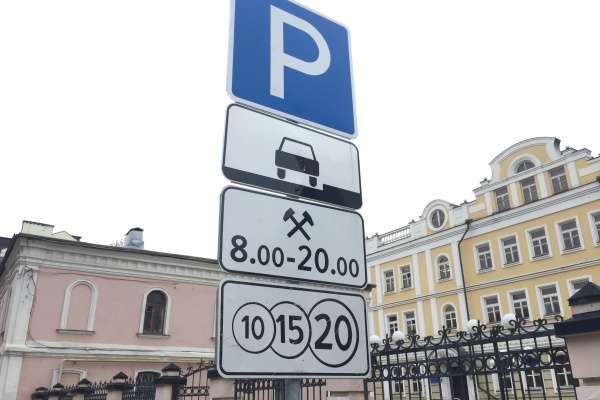 Воронежские автомобилисты или мэрия: кто кого переспорит в суде? Воронежские автомобилисты или мэрия: кто кого переспорит в суде?