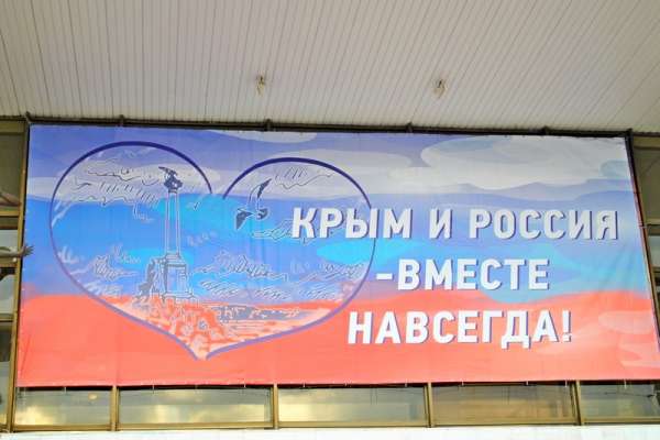 «Крымская весна»: политики Воронежской области – о пятилетии присоединения полуострова к РФ «Крымская весна»: политики Воронежской области – о пятилетии присоединения полуострова к РФ