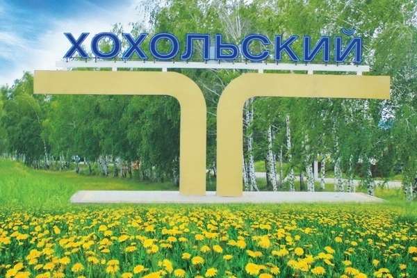 Бывший глава райцентра под Воронежем получил два года условно Бывший глава райцентра под Воронежем получил два года условно