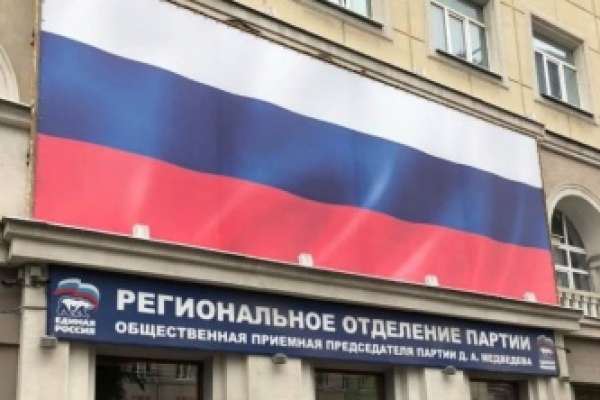 В облправительстве «с уважением» отнеслись к требованию прокуратуры снять баннер с триколором в центре Воронежа В облправительстве «с уважением» отнеслись к требованию прокуратуры снять баннер с триколором в центре Воронежа