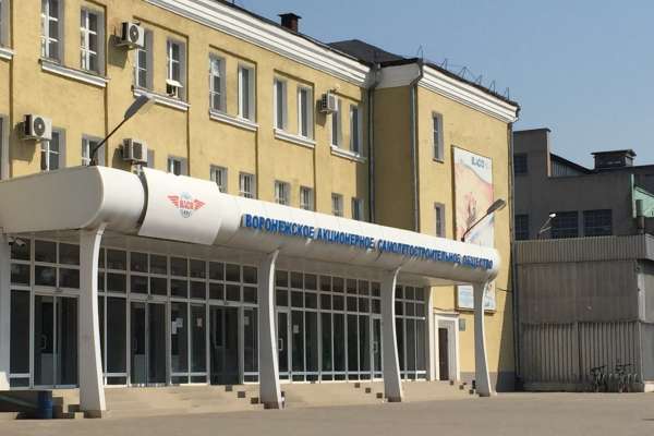 Управляющий директор Воронежского авиазавода покинул пост Управляющий директор Воронежского авиазавода покинул пост