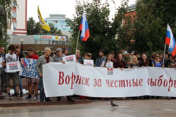 У штаба Навального в Воронеже сменился координатор У штаба Навального в Воронеже сменился координатор