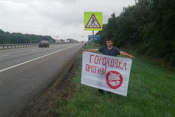 Протестующие против новых свинокомплексов «Агроэко» в Воронежской области настаивают на референдуме Протестующие против новых свинокомплексов «Агроэко» в Воронежской области настаивают на референдуме