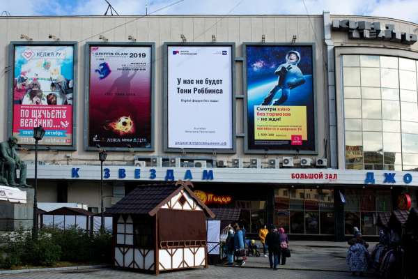 В Воронеже пройдет диджитал-форум под слоганом «Тони Роббинса не пригласили» В Воронеже пройдет диджитал-форум под слоганом «Тони Роббинса не пригласили»