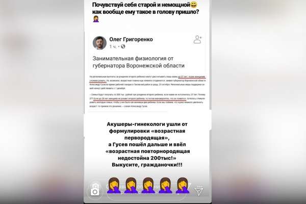 В Воронежской области «эйджистский» приказ о выплатах матерям заработает после изменений в местном законе В Воронежской области «эйджистский» приказ о выплатах матерям заработает после изменений в местном законе