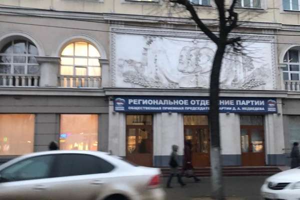Уровень доверия воронежцев «Единой России» упал до 23% Уровень доверия воронежцев «Единой России» упал до 23%