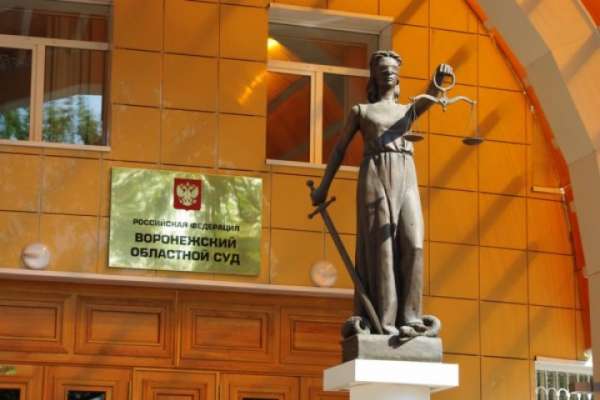 Президиум воронежского облсуда оставил Сергея Пойманова под стражей Президиум воронежского облсуда оставил Сергея Пойманова под стражей