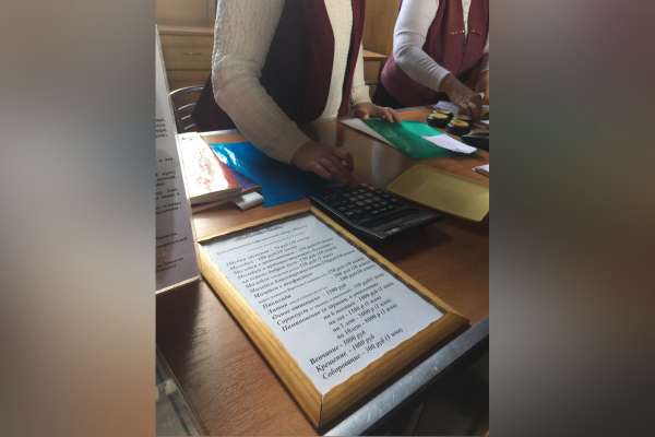 РПЦ в Воронеже переходит на безналичный расчет за требы РПЦ в Воронеже переходит на безналичный расчет за требы