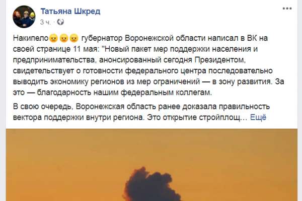 Накипело! Накипело!