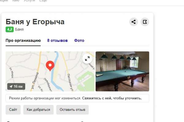 Житель Новой Усмани ведет борьбу с сотрудником воронежской мэрии Житель Новой Усмани ведет борьбу с сотрудником воронежской мэрии