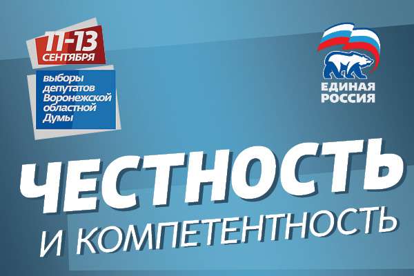 Программа «Единой России»: ровные дороги, удобные кварталы, благоустроенные парки и дворы Программа «Единой России»: ровные дороги, удобные кварталы, благоустроенные парки и дворы