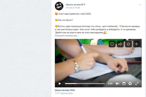 В Воронеже закрытость ВГУ привела к претензиям местного штаба Навального В Воронеже закрытость ВГУ привела к претензиям местного штаба Навального