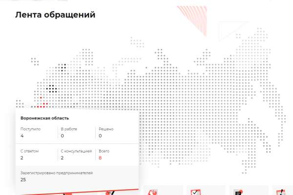 Создатели «ЗаБизнес» отнесли Воронежский регион к некоррумпированным Создатели «ЗаБизнес» отнесли Воронежский регион к некоррумпированным