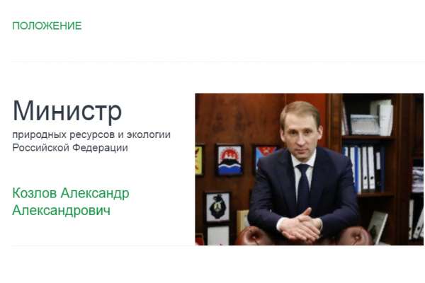 В Минприроды и Рослесхозе поставили на паузу новый воронежский генплан В Минприроды и Рослесхозе поставили на паузу новый воронежский генплан