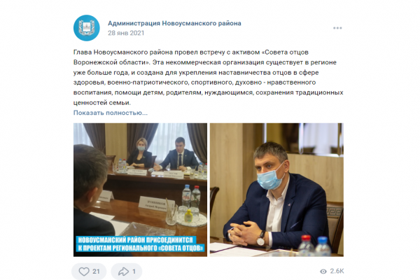 Чужой среди своих или свой среди чужих: почему Андрей Згонников может оказаться в политико-патриотическом изгнании? Чужой среди своих или свой среди чужих: почему Андрей Згонников может оказаться в политико-патриотическом изгнании?