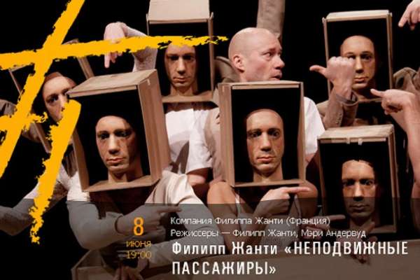 Почти половина воронежцев ничего не знает о Международном платоновском фестивале Почти половина воронежцев ничего не знает о Международном платоновском фестивале