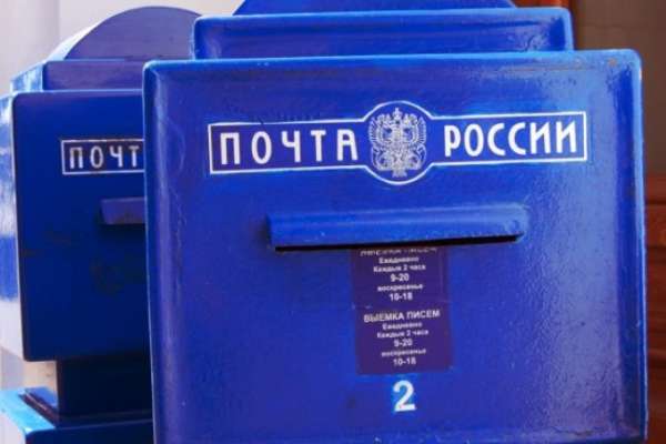 «Почта России» считает, что пьяные посетители сами спровоцировали инкассатора на драку «Почта России» считает, что пьяные посетители сами спровоцировали инкассатора на драку