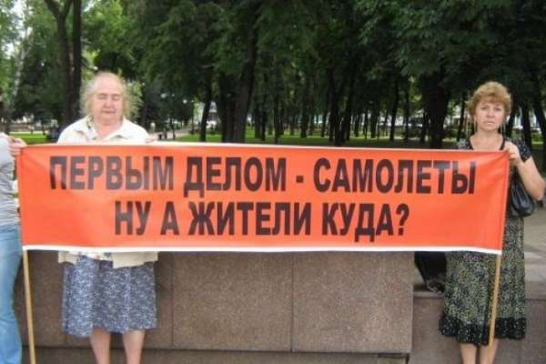 ТЕМА НЕДЕЛИ: В Воронеже пикеты против «Балтимора» перенесли на осень ТЕМА НЕДЕЛИ: В Воронеже пикеты против «Балтимора» перенесли на осень