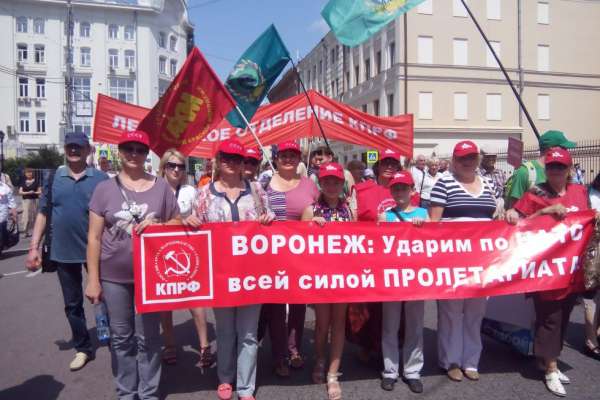 Воронежские коммунисты готовы «ударить по НАТО», но только ради мира Воронежские коммунисты готовы «ударить по НАТО», но только ради мира