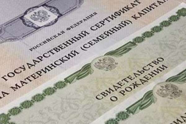 В Воронеже впервые будут судить женщину за махинации с материнским капиталом В Воронеже впервые будут судить женщину за махинации с материнским капиталом