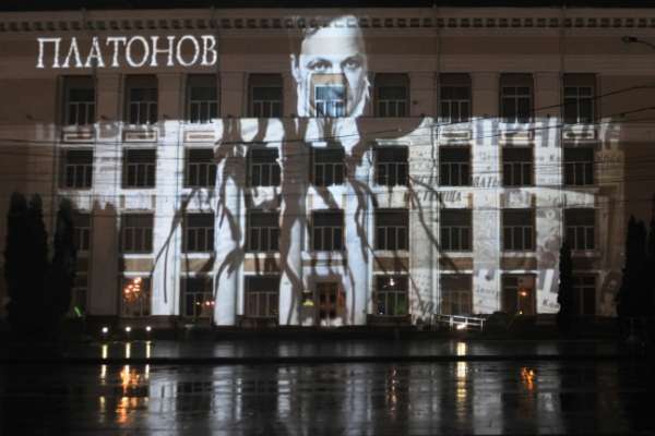Воронежцам показали историю города в 3D Воронежцам показали историю города в 3D