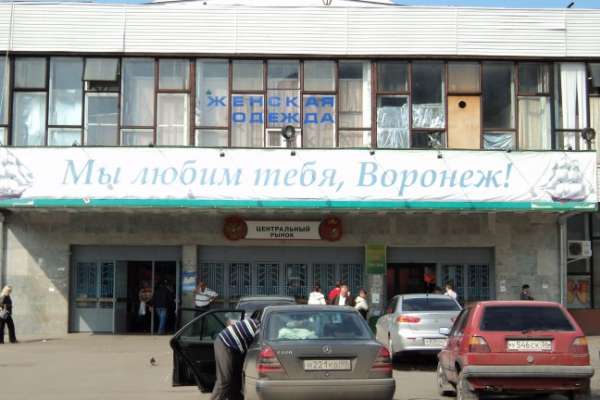 В Воронеже площадь у Центрального рынка превратили в парковку В Воронеже площадь у Центрального рынка превратили в парковку