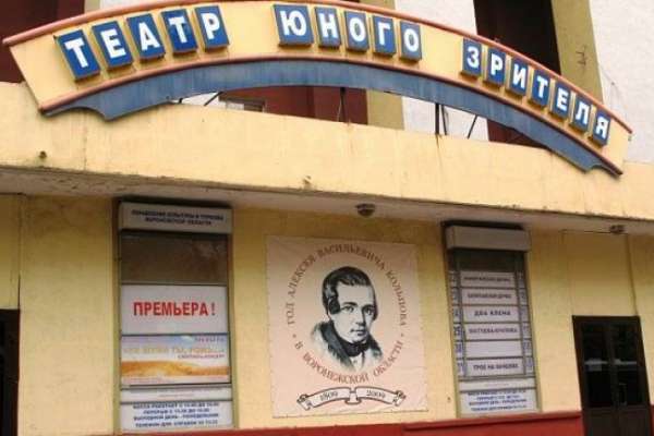 Из ТЮЗа уволились четыре актера из-за низкой зарплаты Из ТЮЗа уволились четыре актера из-за низкой зарплаты