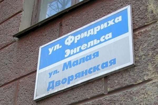 В Воронеже пронумеруют все дома В Воронеже пронумеруют все дома