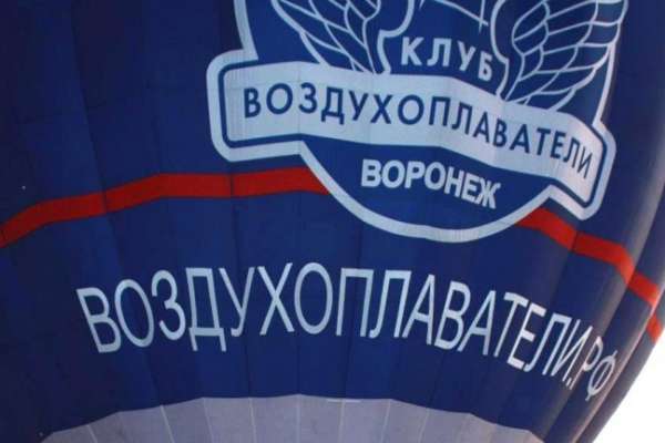 Следователи: в гибели мужчины, упавшего с воздушного шара, никто не виноват Следователи: в гибели мужчины, упавшего с воздушного шара, никто не виноват