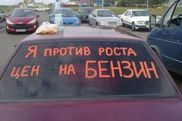 В Воронеже на всероссийскую акцию против роста цен на бензин пришел один человек — липчанин В Воронеже на всероссийскую акцию против роста цен на бензин пришел один человек — липчанин