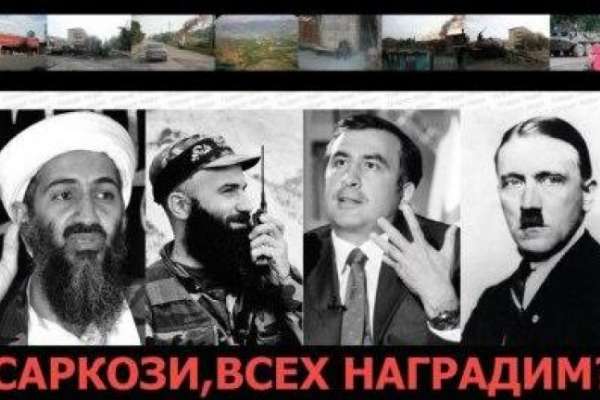 Воронежская молодежь проведет пикет против французского президента Воронежская молодежь проведет пикет против французского президента