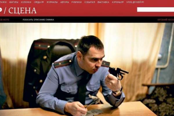 Федеральный журнал опубликовал скандальный рассказ бывшего воронежского участкового о пытках в милиции Федеральный журнал опубликовал скандальный рассказ бывшего воронежского участкового о пытках в милиции