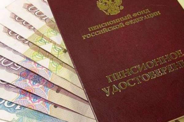 Воронежским пенсионерам установили прожиточный минимум на уровне 5 325 рублей Воронежским пенсионерам установили прожиточный минимум на уровне 5 325 рублей