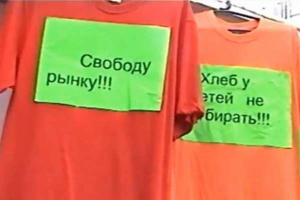 В Воронеже торговцы с мини-рынка попросили помощи у властей через интернет В Воронеже торговцы с мини-рынка попросили помощи у властей через интернет