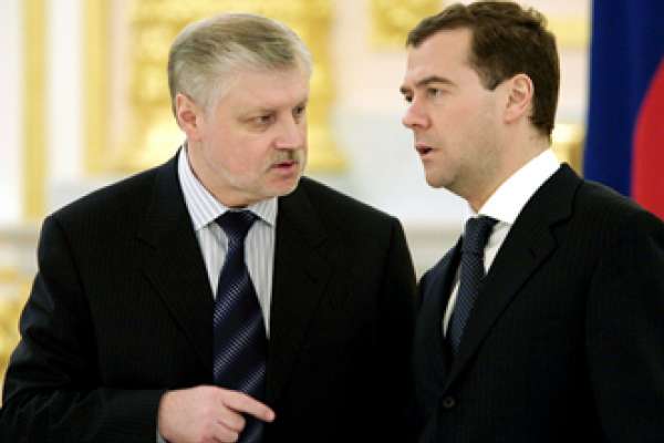 Акция «Справедливой России» по отставке Медведева удивила своей простотой Акция «Справедливой России» по отставке Медведева удивила своей простотой